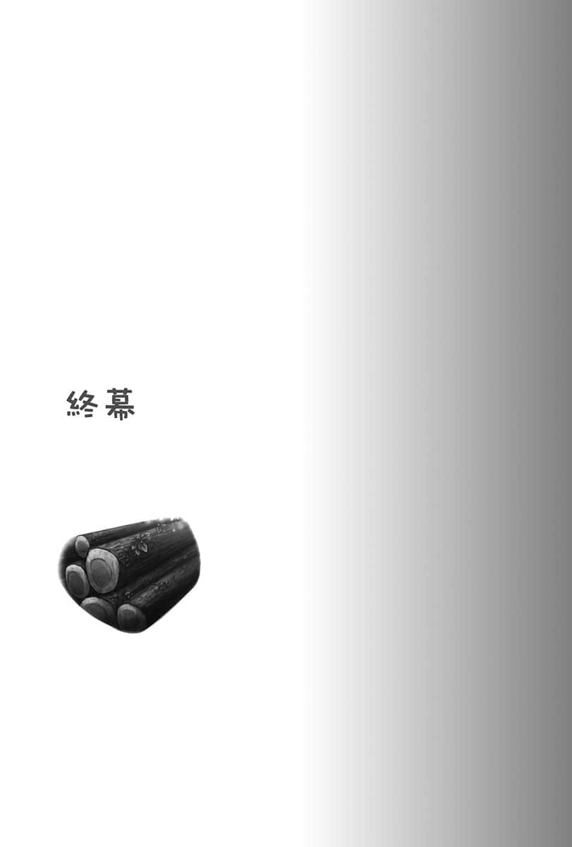 《狼与辛香料》24 Spring Log 7 插图(18)
