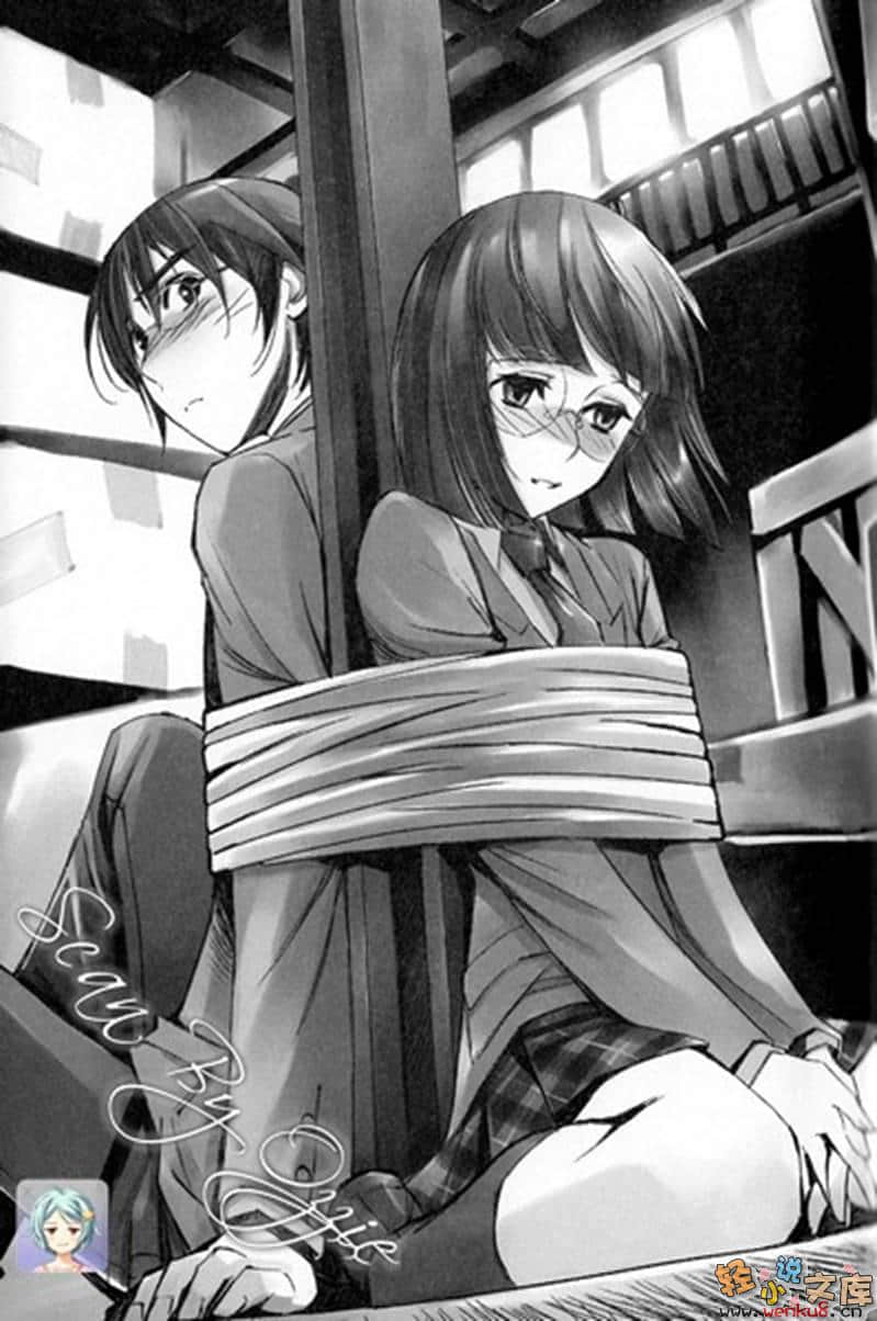 《模造王女骚动记》3 异形国度 插图（14）