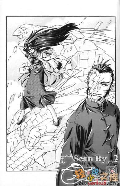 《R.O.D》4 插图（13）