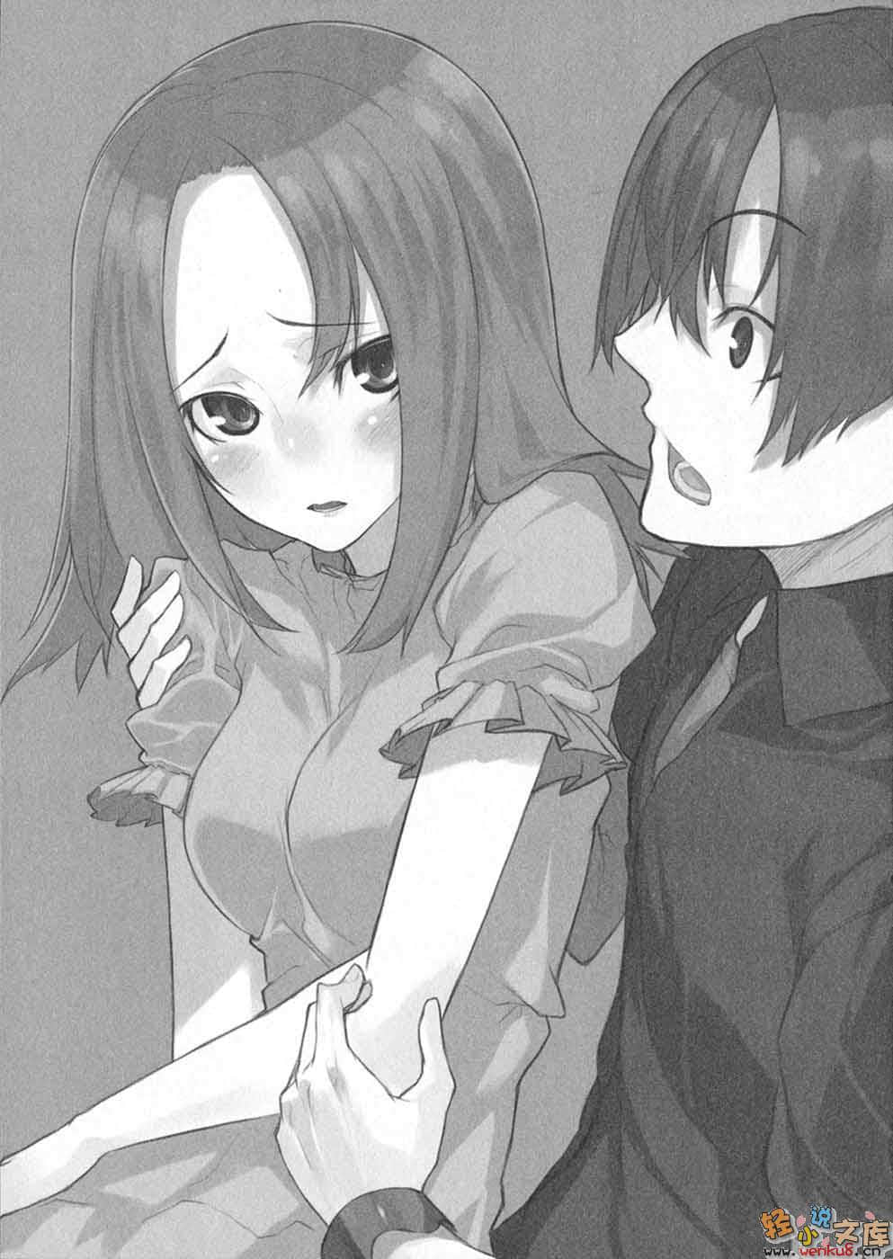 肯普法小说插图（207）