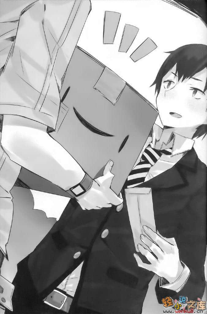 学生会侦探桐香小说插图（12）