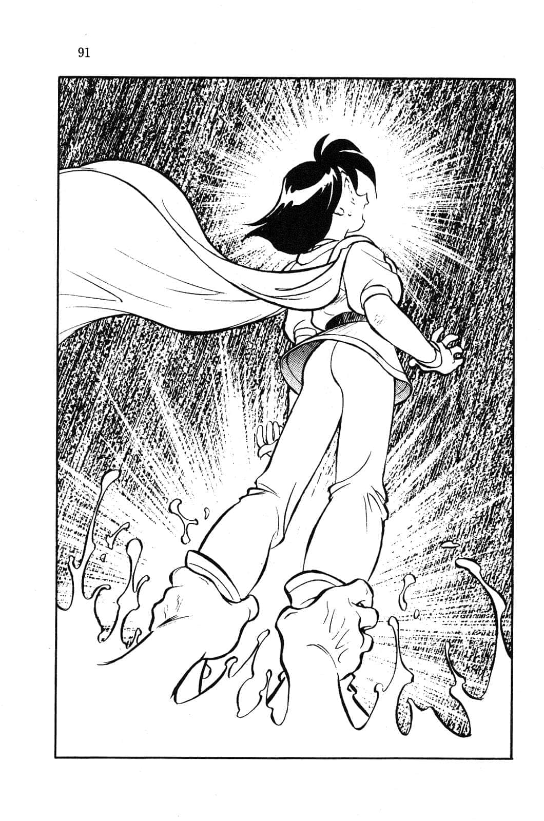 《Slayers！秀逗魔法士》6 威森地的黑暗 插图（8）