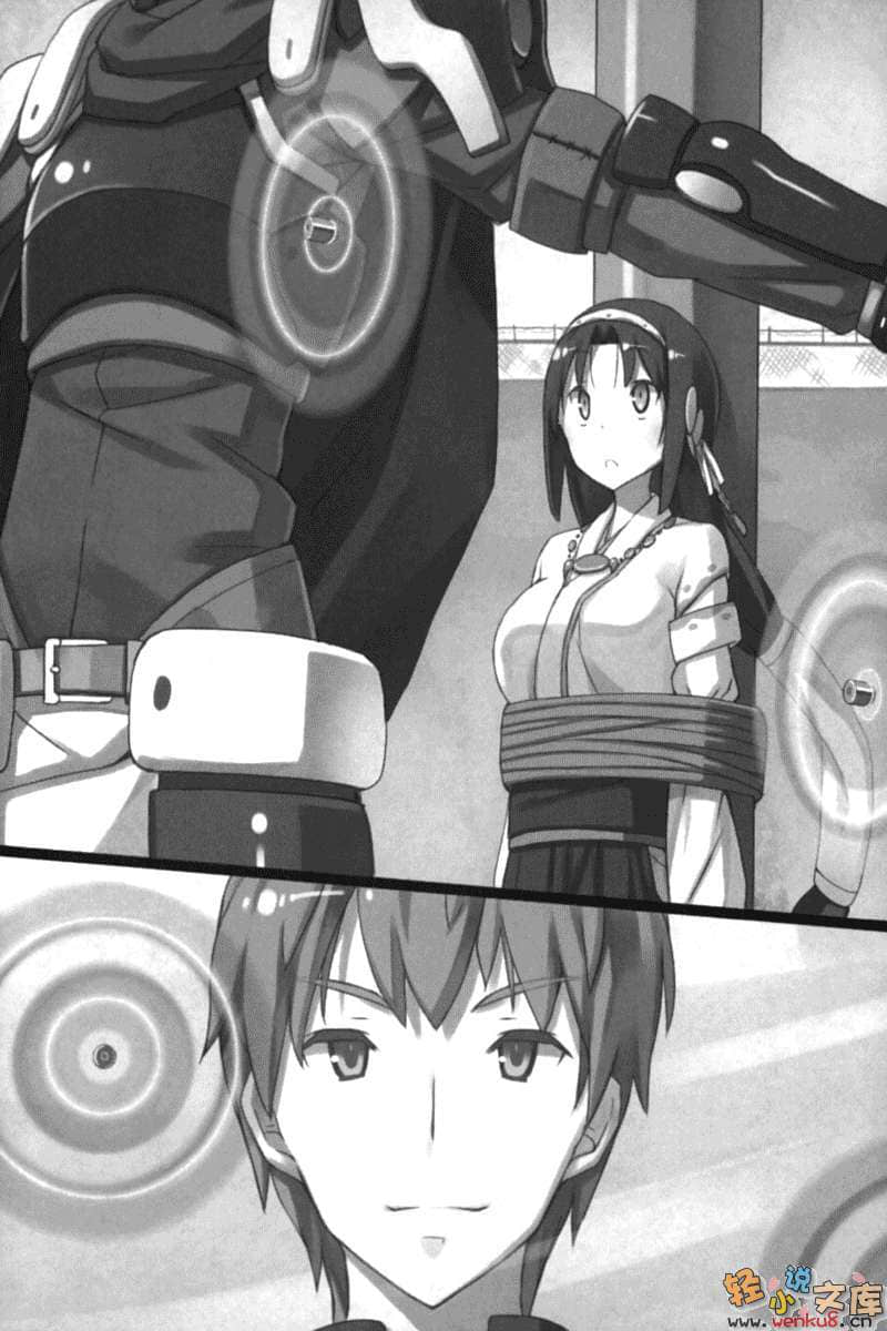 《三坪房间的侵略者!?》16 插图（14）