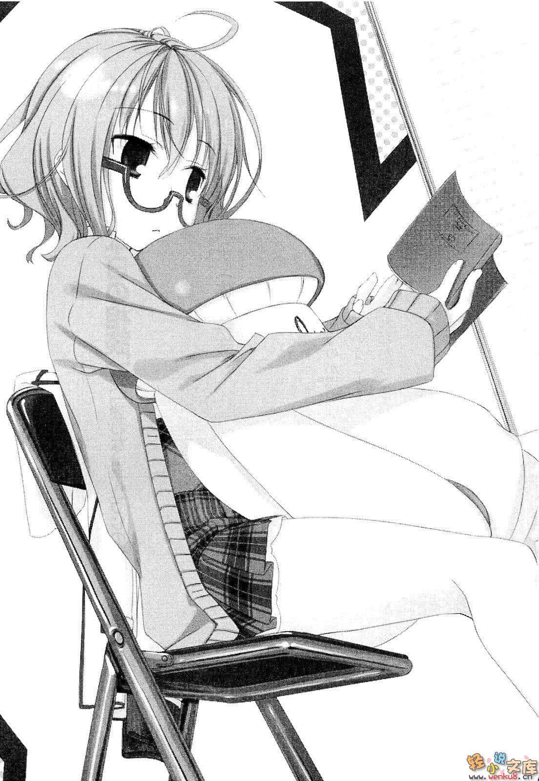《不迷途的羔羊》2 2匹兜圈子的羊 插圖（16）