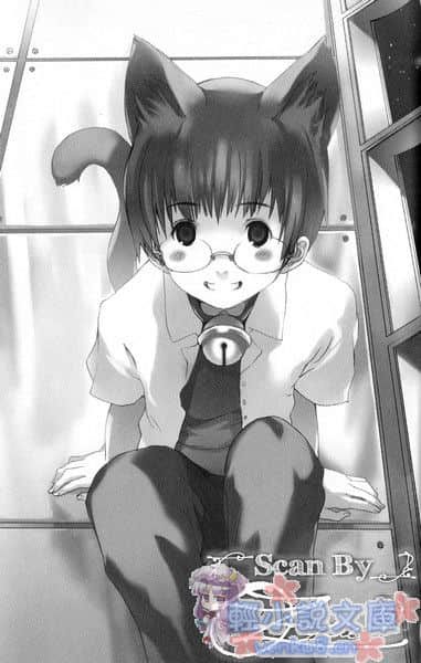 《玩伴猫耳娘》4 快停下来啊，宇宙船 插图（14）