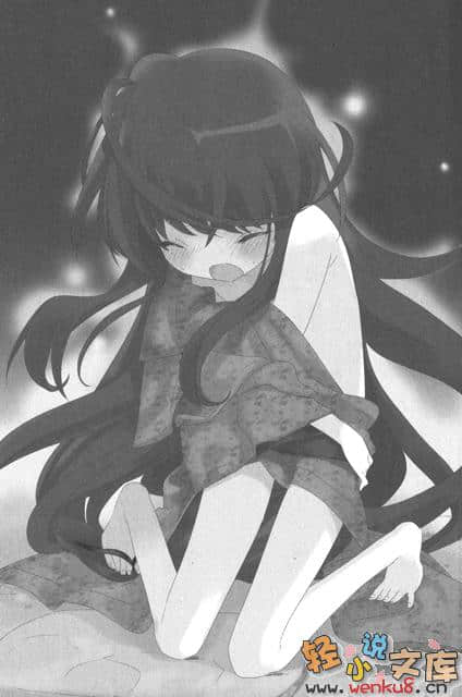 小学星公主小说插图（18）