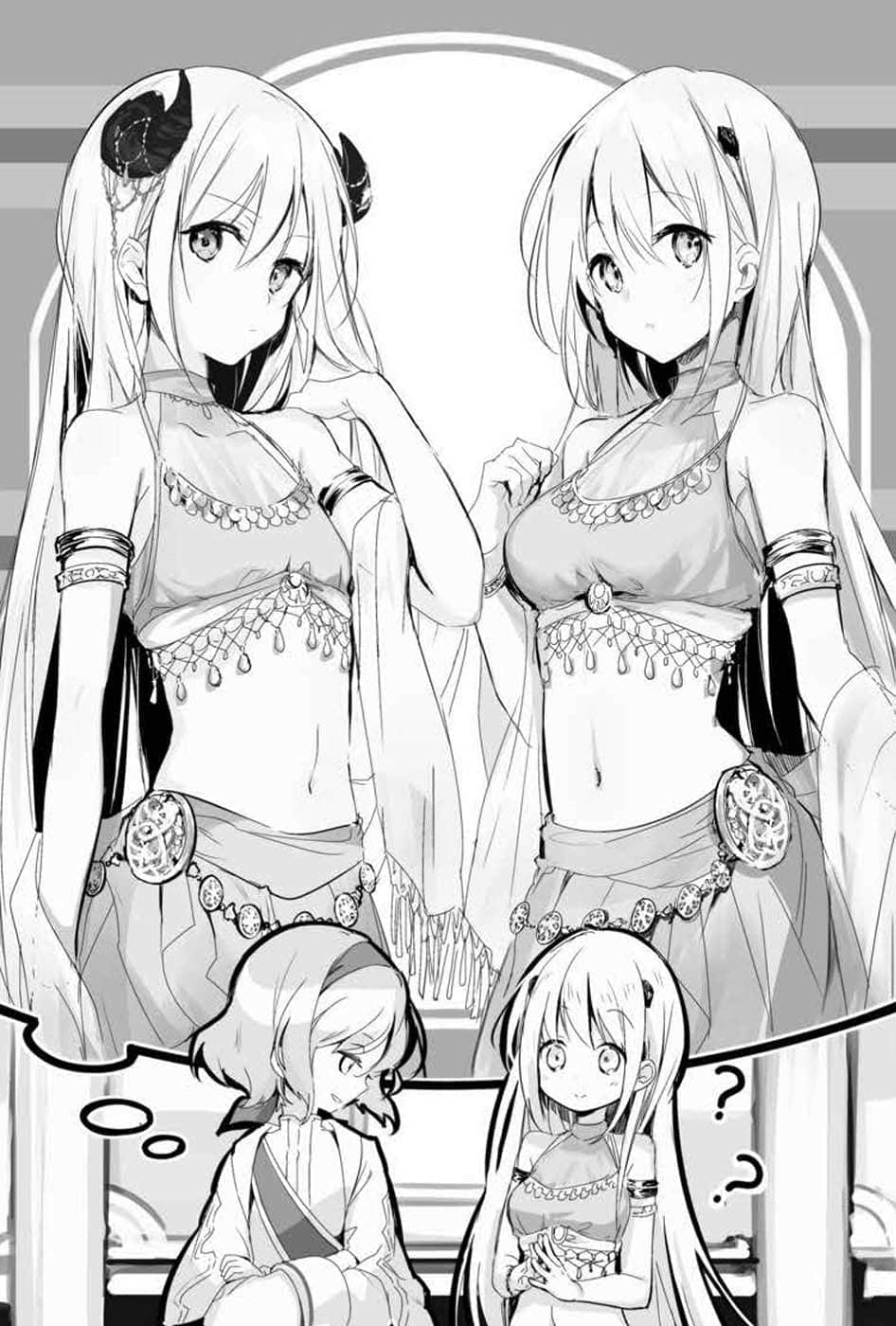 《为了女儿，我说不定连魔王都能干掉》5 插图（14）
