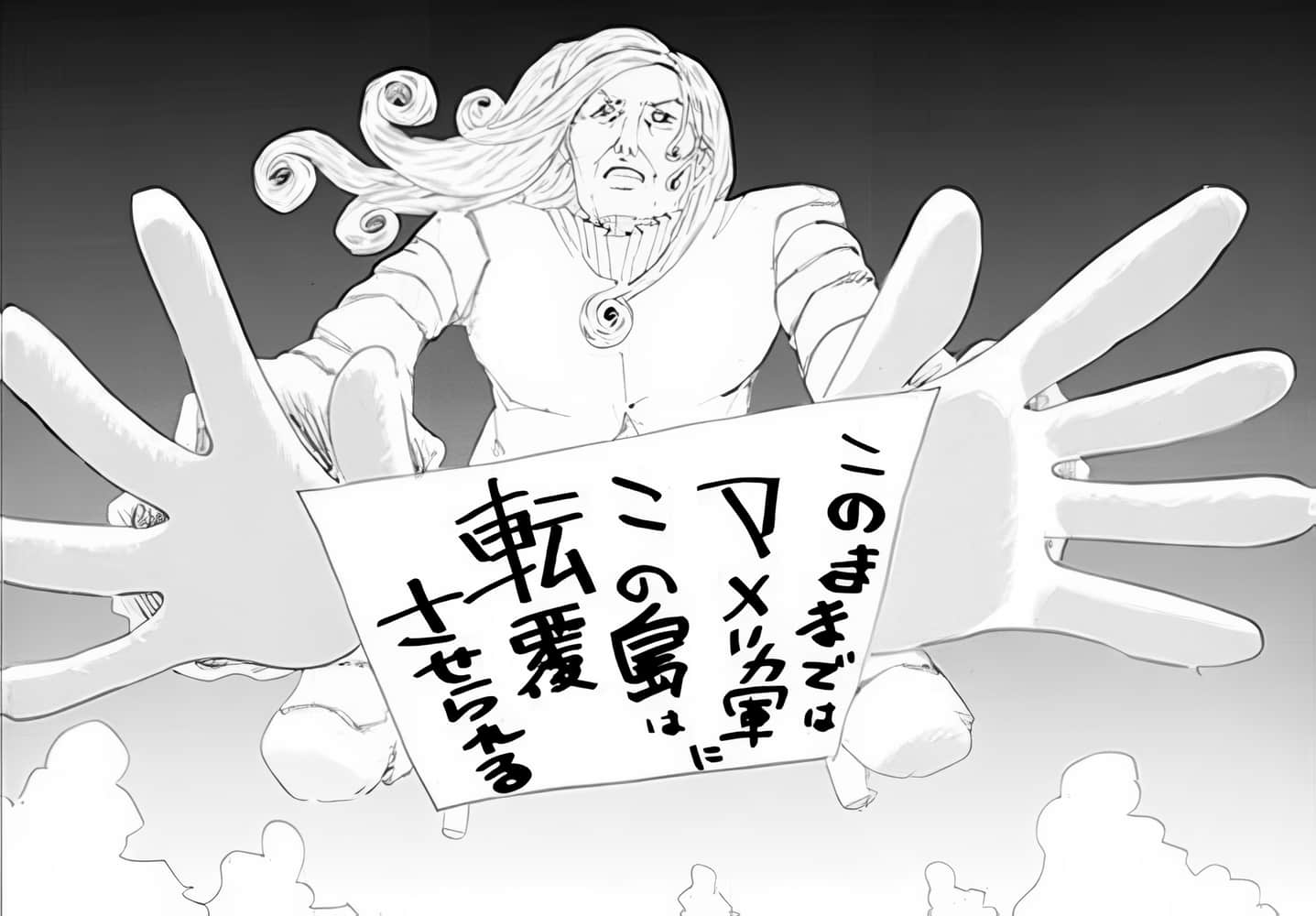 《JOJO官方外传 乔治·乔斯达》上卷 插图（70）