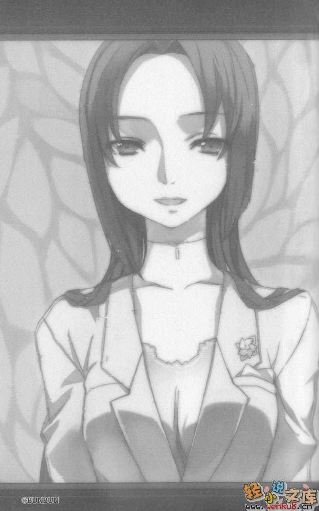《神曲奏界 黑》11 暗黑崇敬 插图（8）