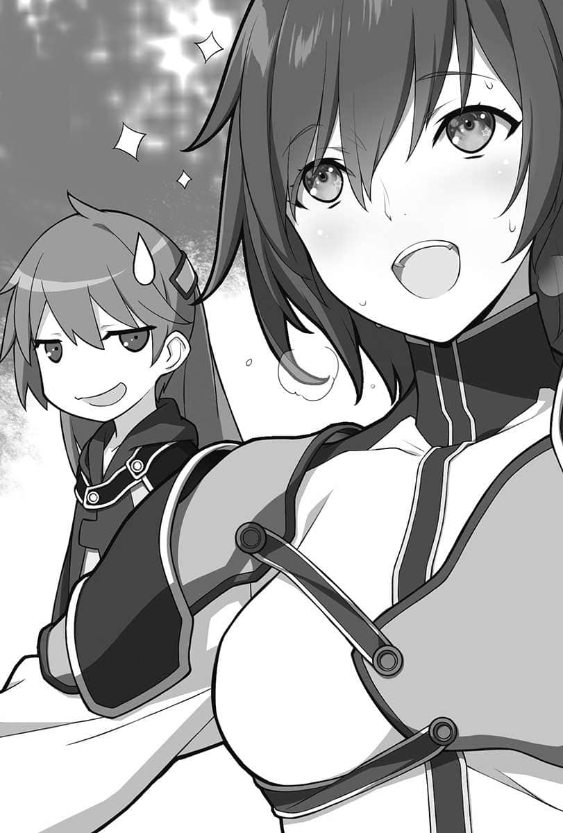 贤者之孙小说插图（130）