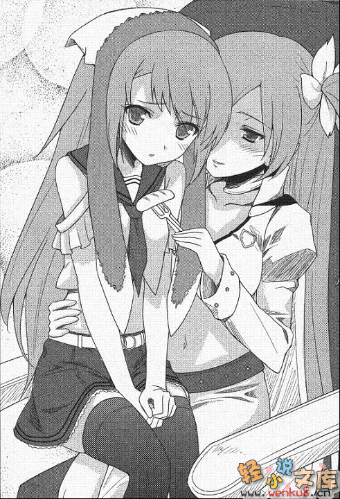 《苍海的少女们》3 插图（12）