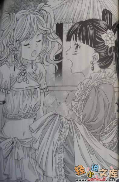 《桃源之藥》3 隨着春風起舞的後宮之花 插圖（9）