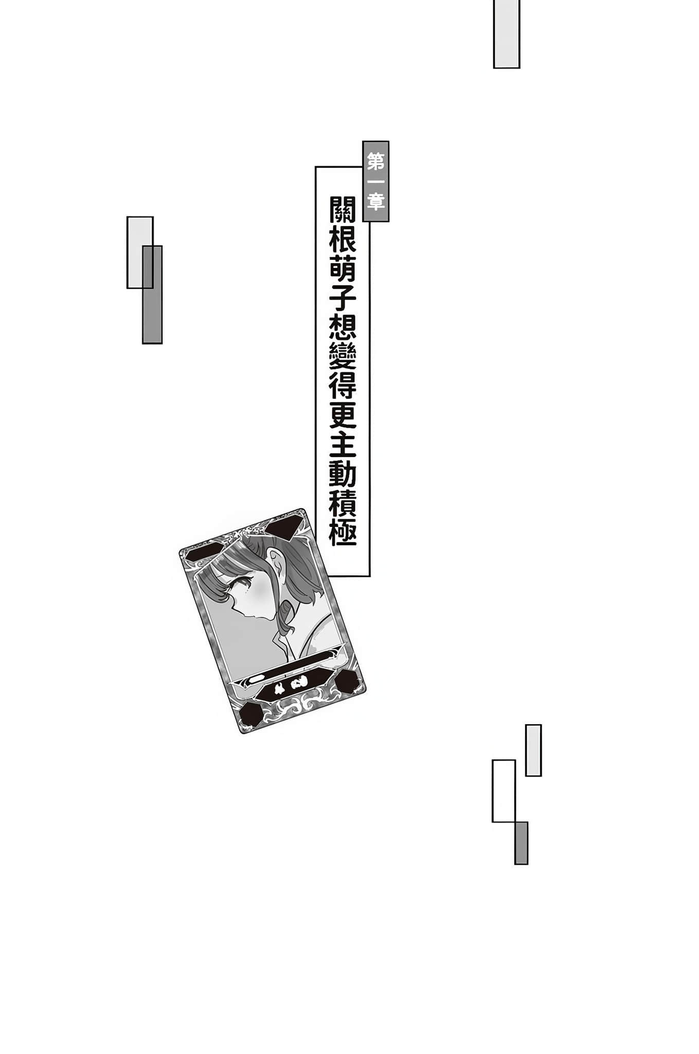 我内心的糟糕念头小说插图（21）