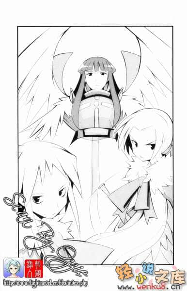 《魔界战记迪斯凯亚》5 熊熊燃烧的爱(下) 插图（15）