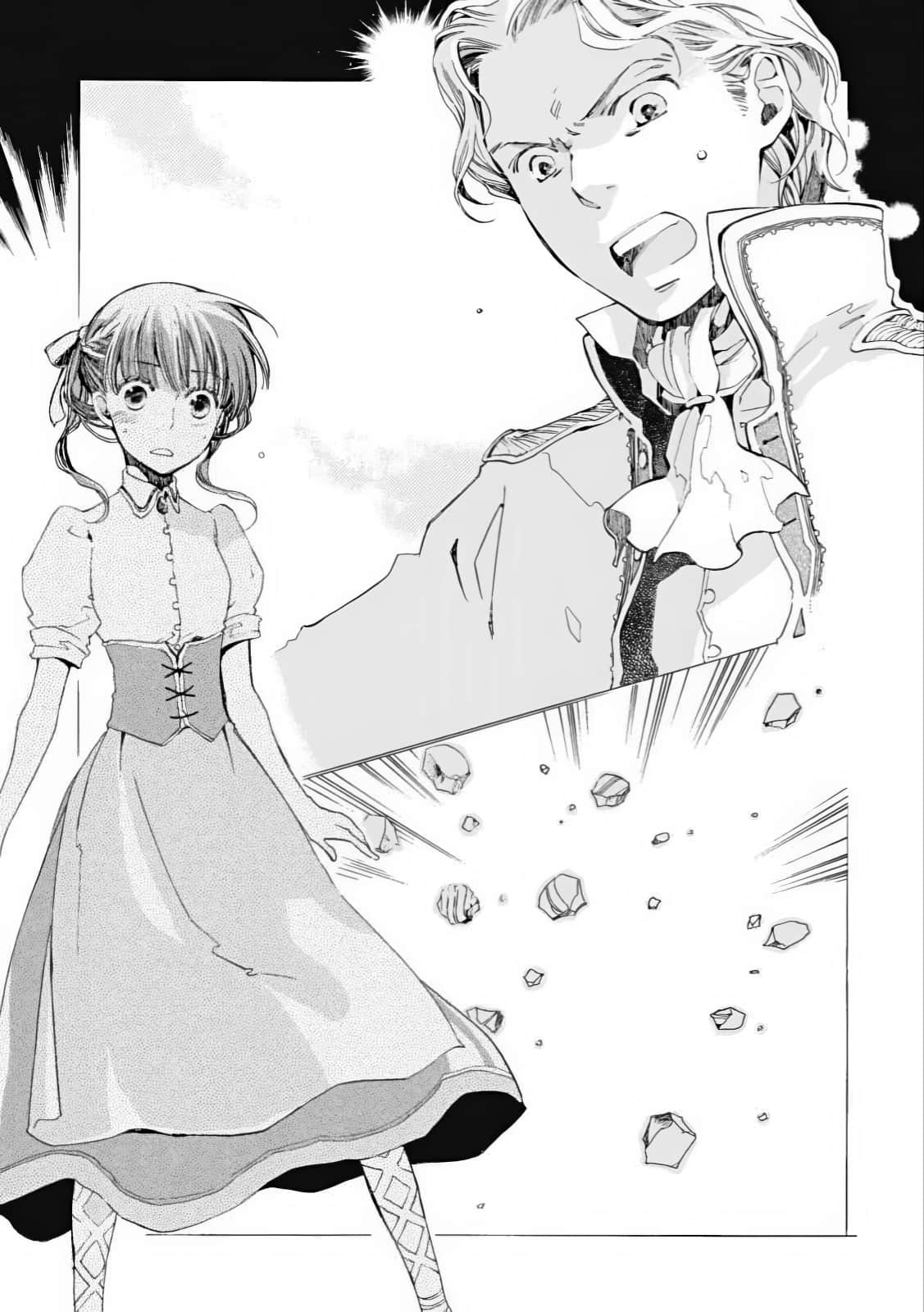 Sugar Apple Fairy Tale 砂糖林檎童话故事小说插图（19）