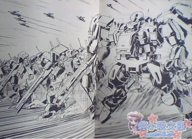 《机动战士高达00》2 高达捕获计划 插图（15）