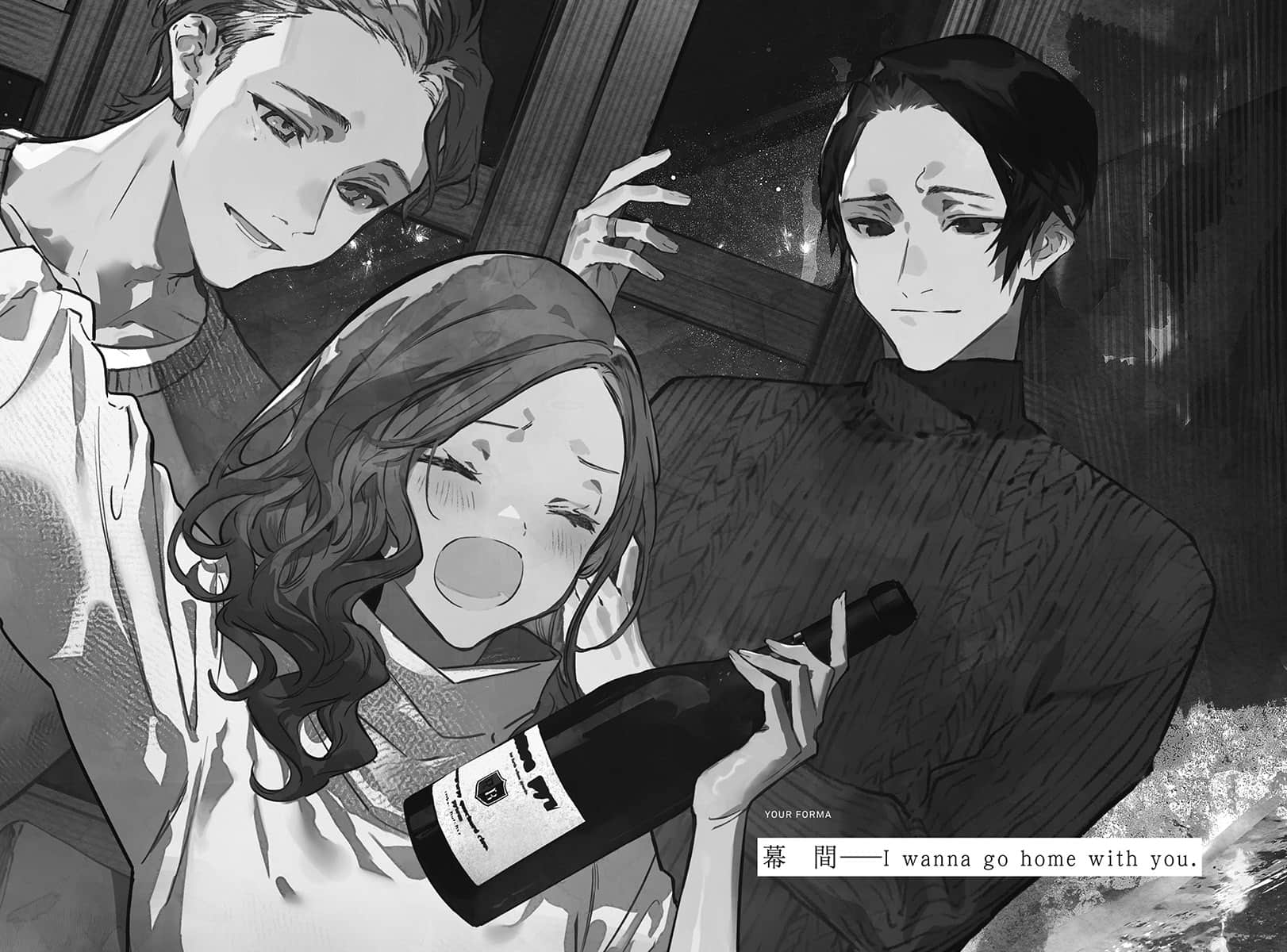 《记忆缝线 YOUR FORMA》4 电索官埃缇卡与圣彼得堡的恶梦 幕间 I wanna go home with you.插图（1）