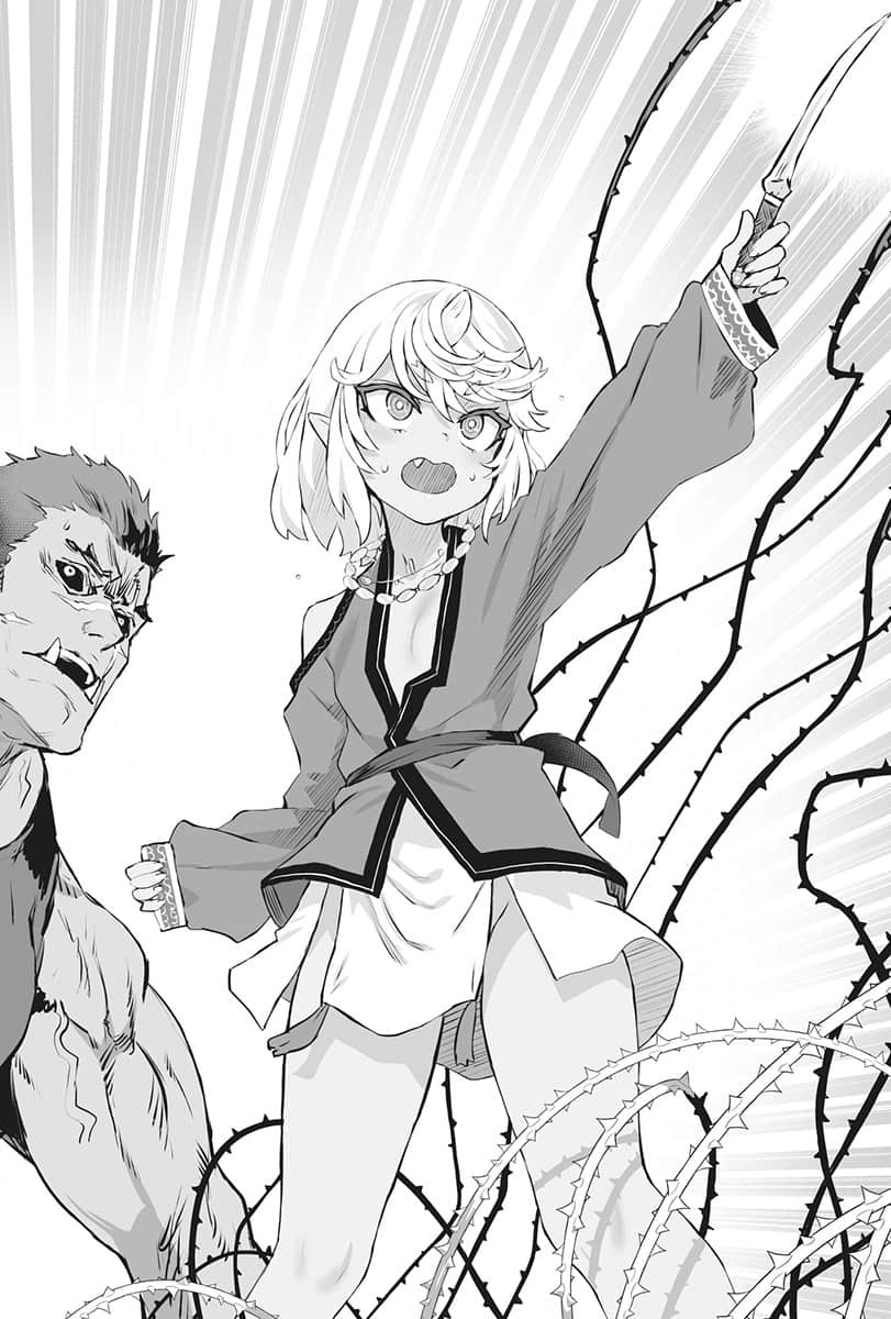 《半兽人英雄物语 忖度列传》5 魅魔国 复仇兄妹篇 10 暴动插图（1）