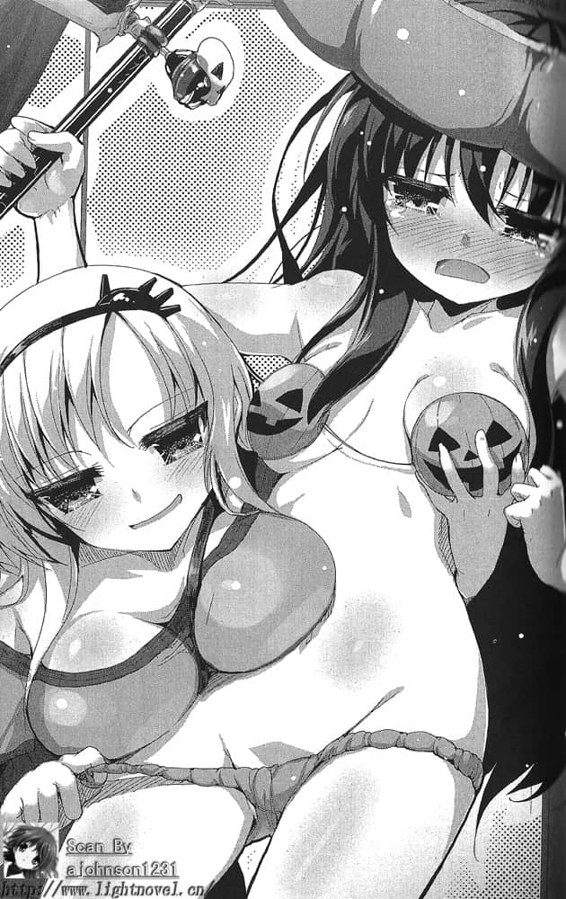 魔王女孩與村民A小說插圖（32）
