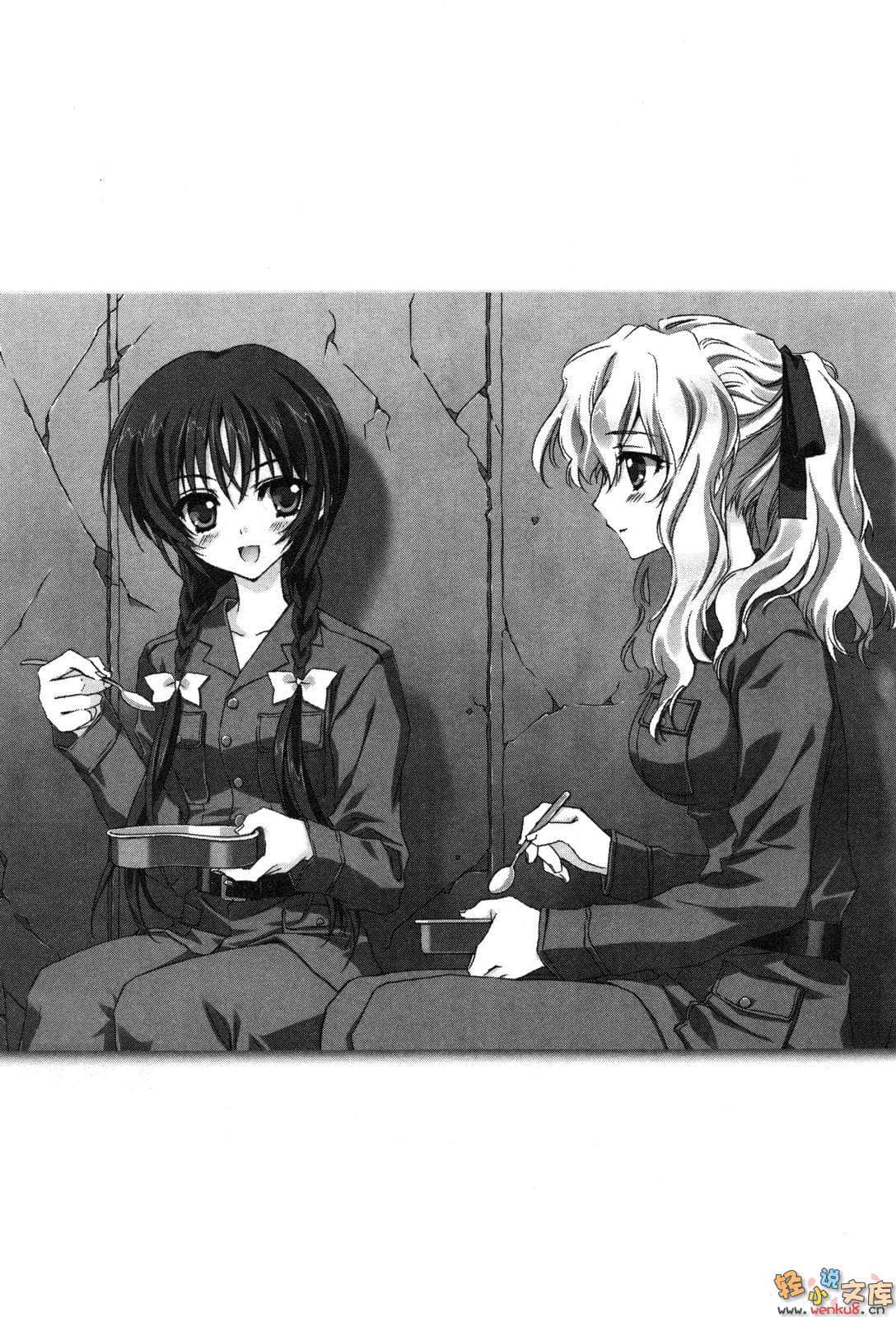 《MUV-LUV Schwarzes marken》短篇集Requiem 1 插图（8）