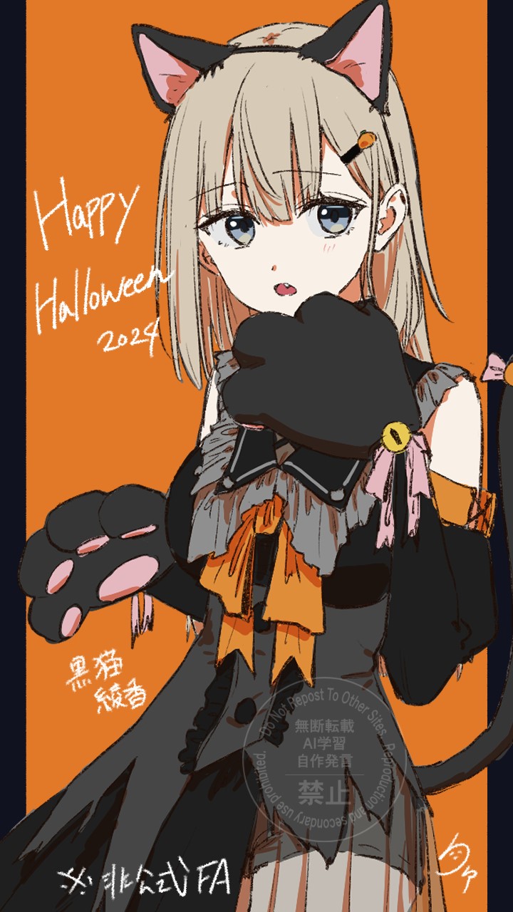 《开始上门家政的兼职后被学园第一美少女家看上了》Web版 番外篇 黑猫绫香插图（1）