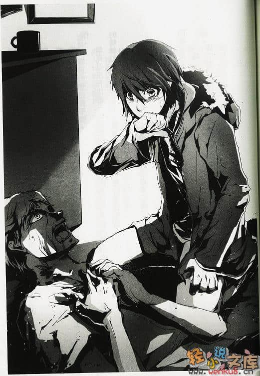 《未来都市NO.6》1 插图（4）