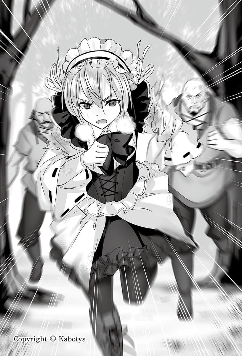 《异世界魔物培育家～带着外挂悠哉养成中～》1 第2话 被俘的吸血鬼N仆插图（4）