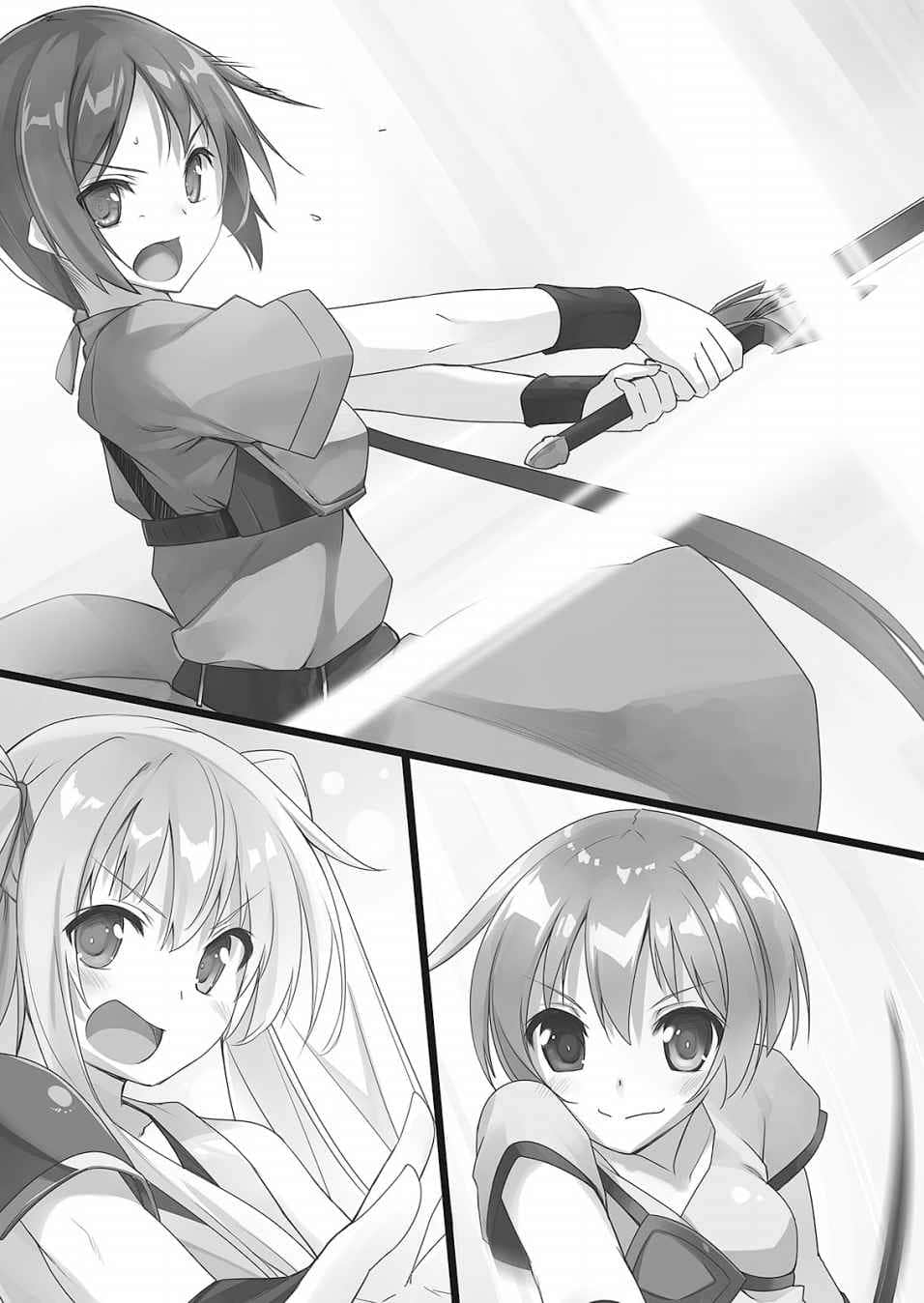 Only Sense Online 绝对神境小说插图（111）