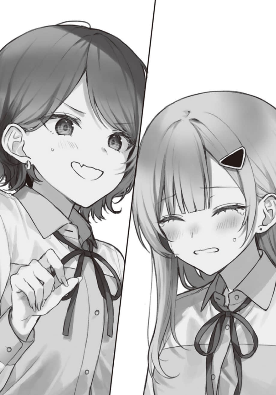 《關於我幫助迷路小女孩後，隔壁的美少女留學生開始來家裏玩這件事》3 (網譯) 第六章 相互支持的關係插圖（1）