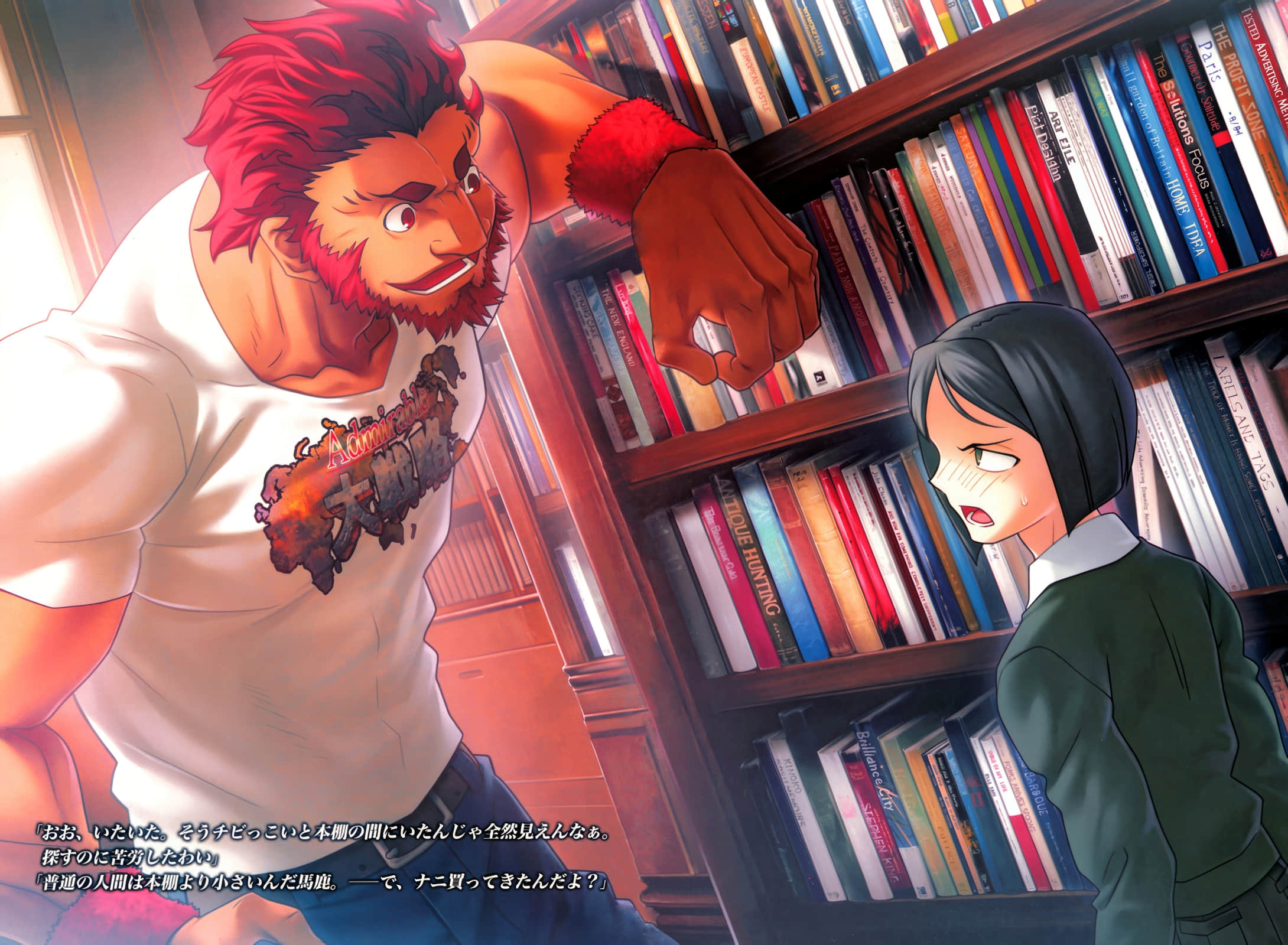 《Fate Zero》3 逝去的人们 插图(17)