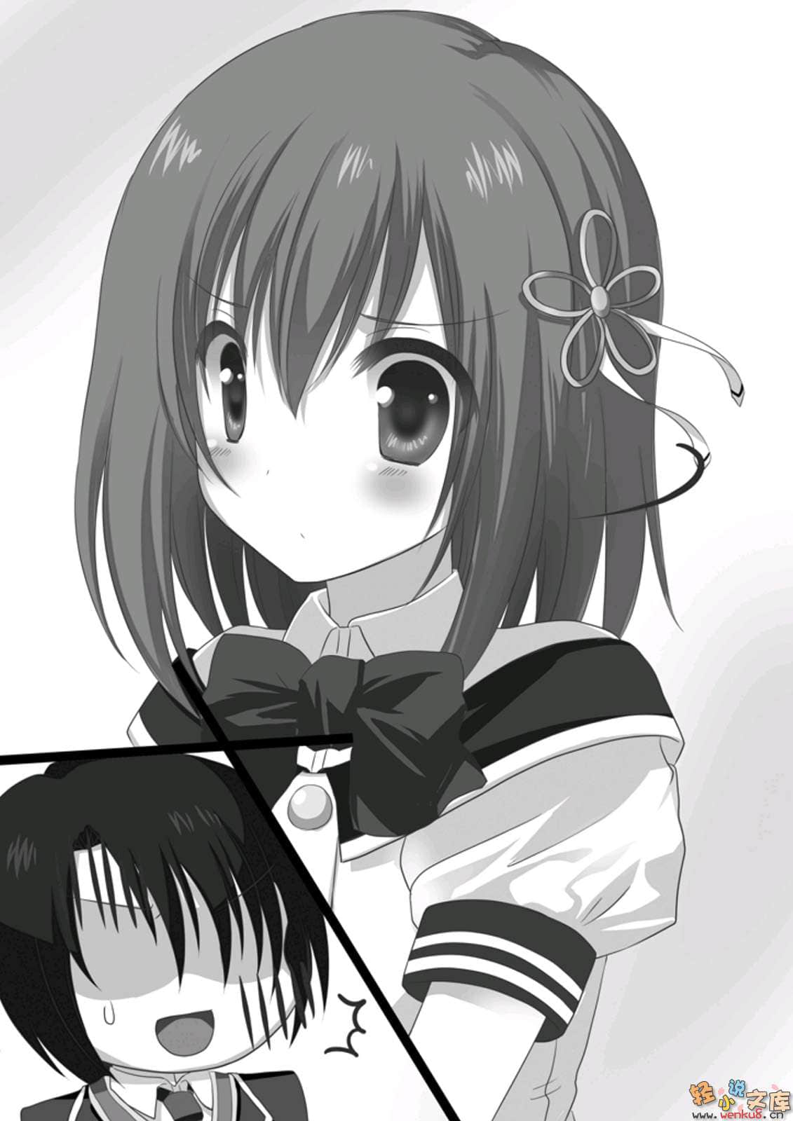 《未完的少女傳說Current Tale》2 月光劍客與戀愛的少女 插圖（6）
