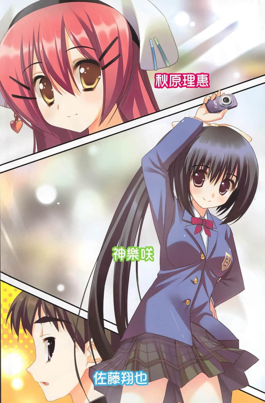 《欢迎光临美少女游戏世界》3 插图（3）