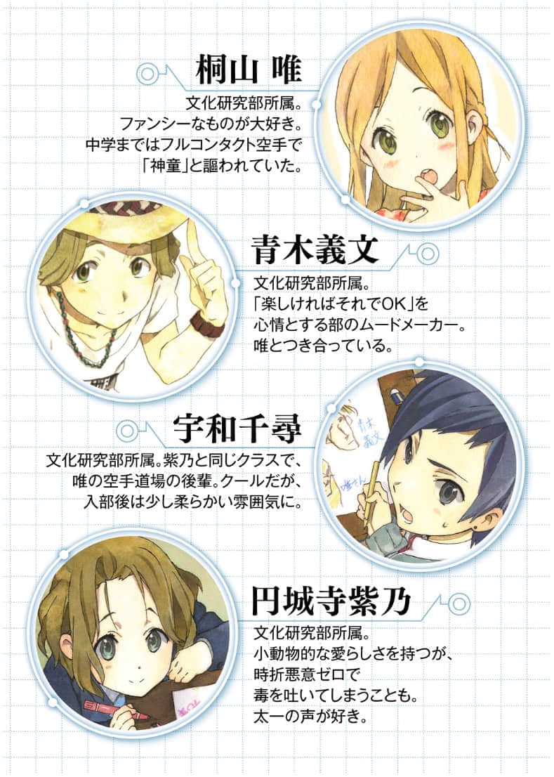 《心連·情結》9 珍摯時光 插圖（8）