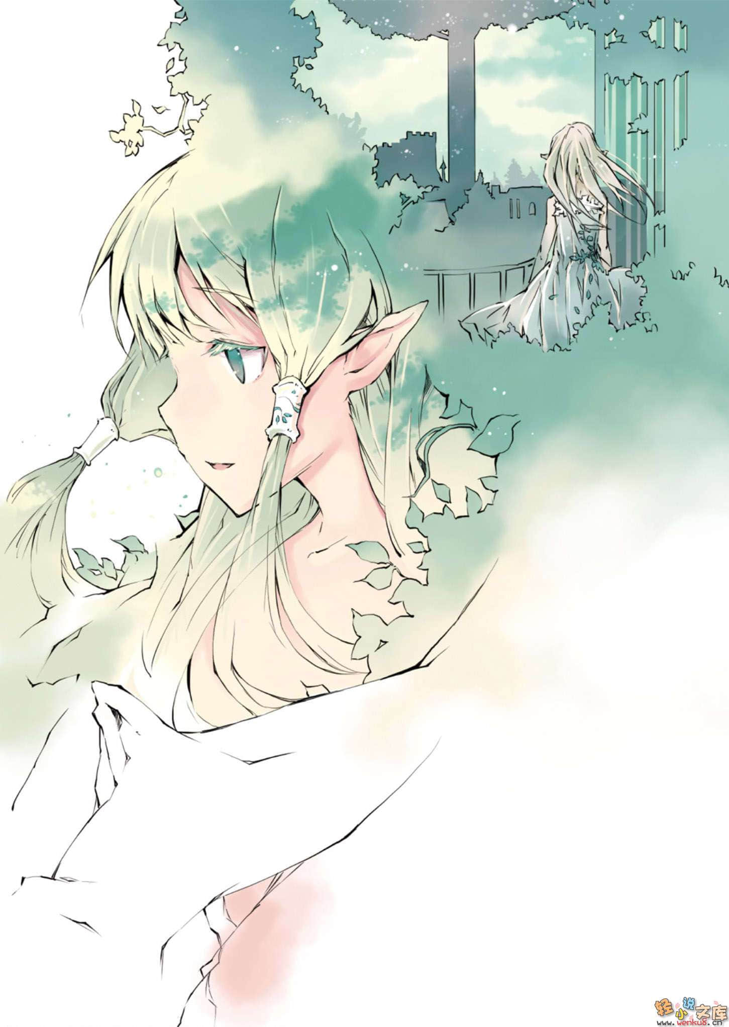 《LEGAL FANTASY 律色幻想》1 勇者彈劾審判 插圖（5）