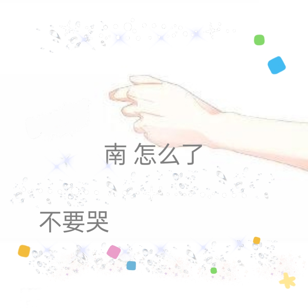《橘色屋檐下的妹妹》失恋组3 蓝 人设样图4插图（5）