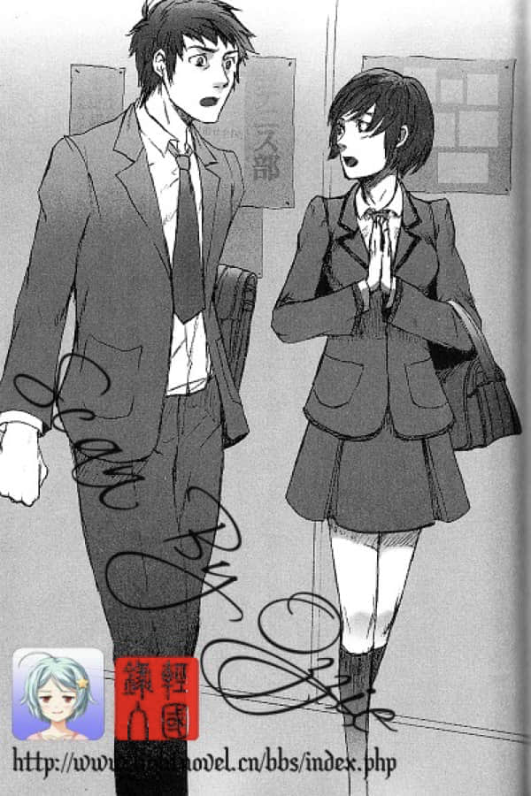 屍人狩獵者小說插圖（7）
