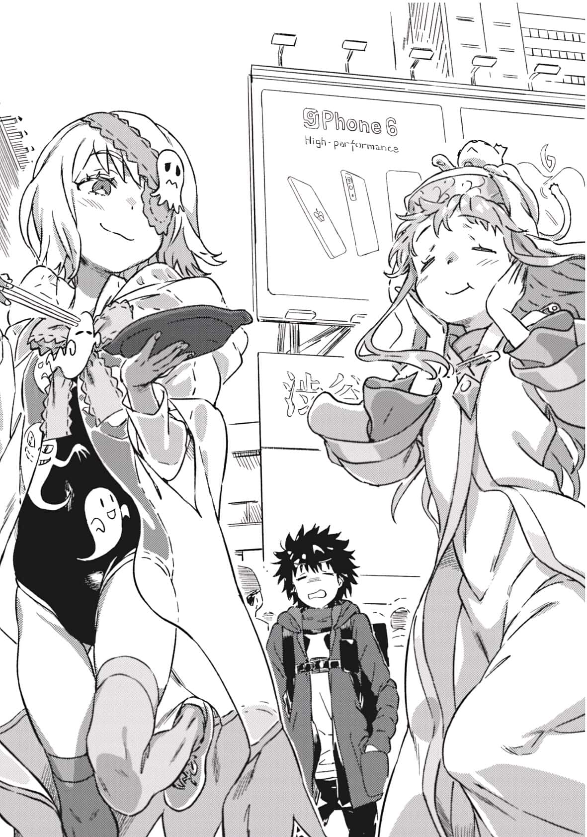 《创约 魔法禁书目录》6 第一章 横冲直入年末兼职打工 Away_SHIBUYA，31.插图（1）