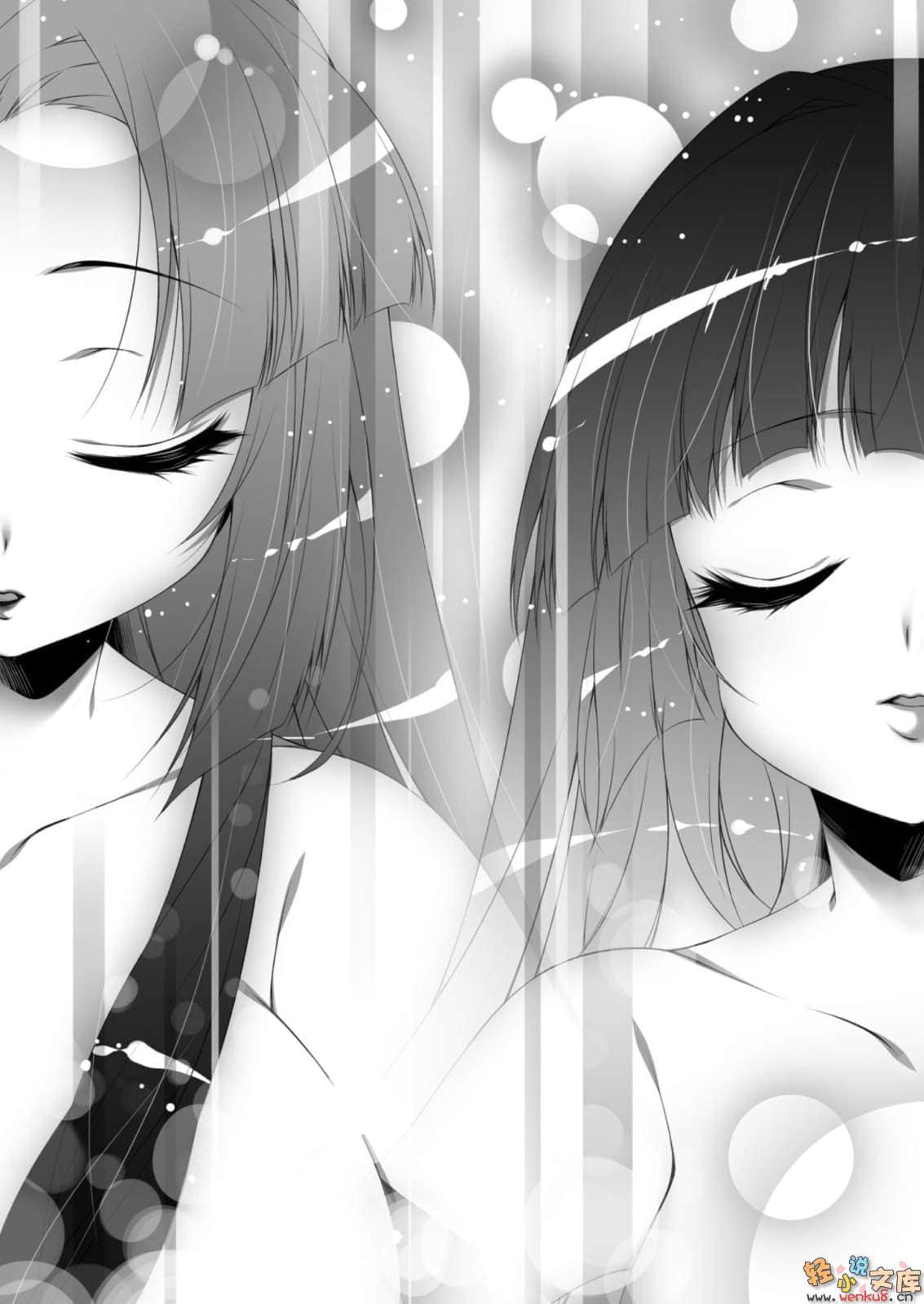 《神明大人的工作》3 插图（14）