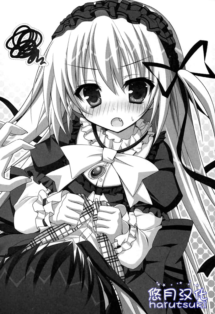 《叛逆的无畏少女》4 插图（6）