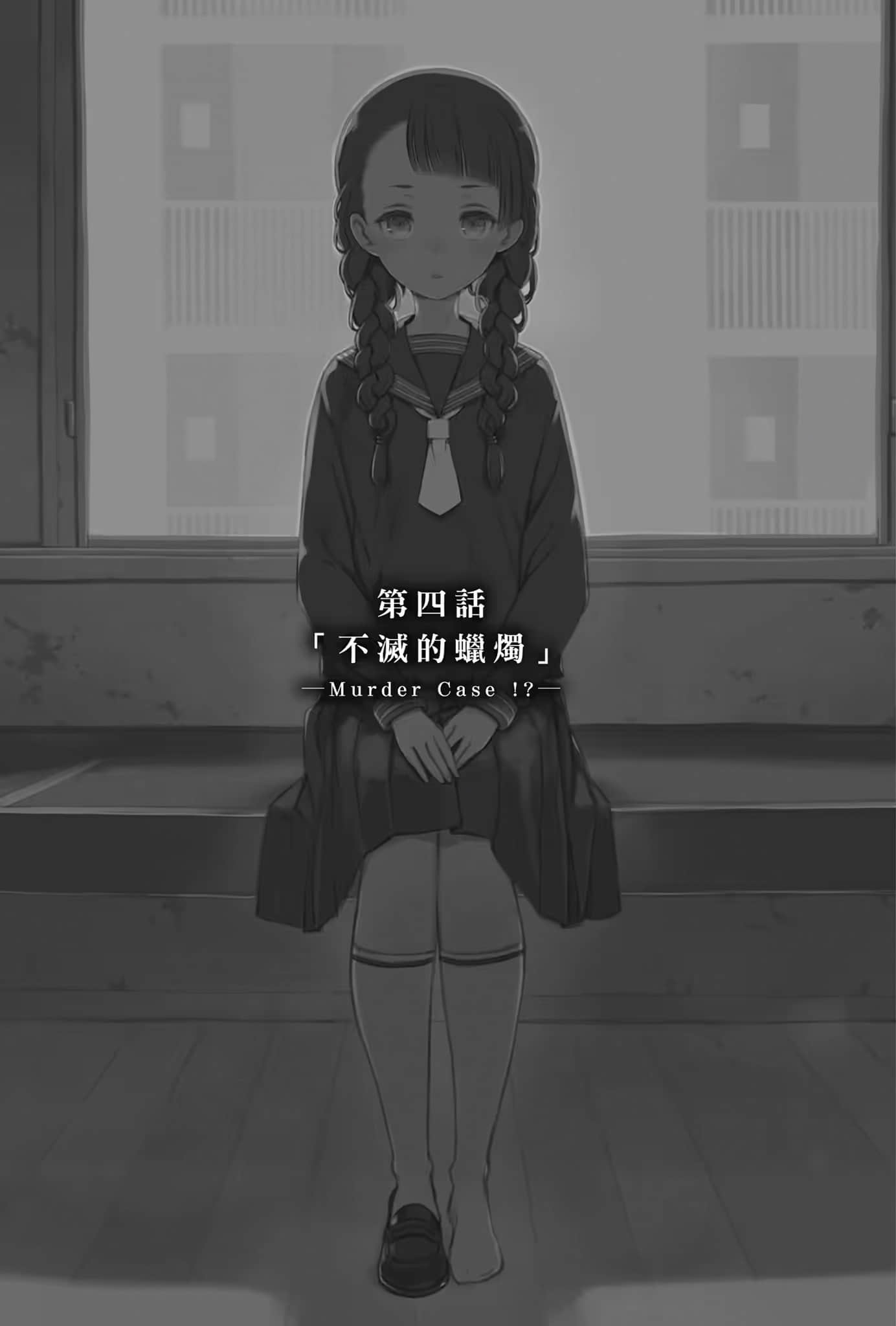 《玲依的世界 ―Re:I― Another World Tour》1 插图（17）