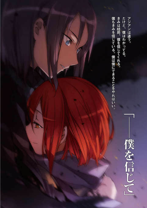 《蔷薇的玛利亚》21 I love you. [rouge] 插图（3）