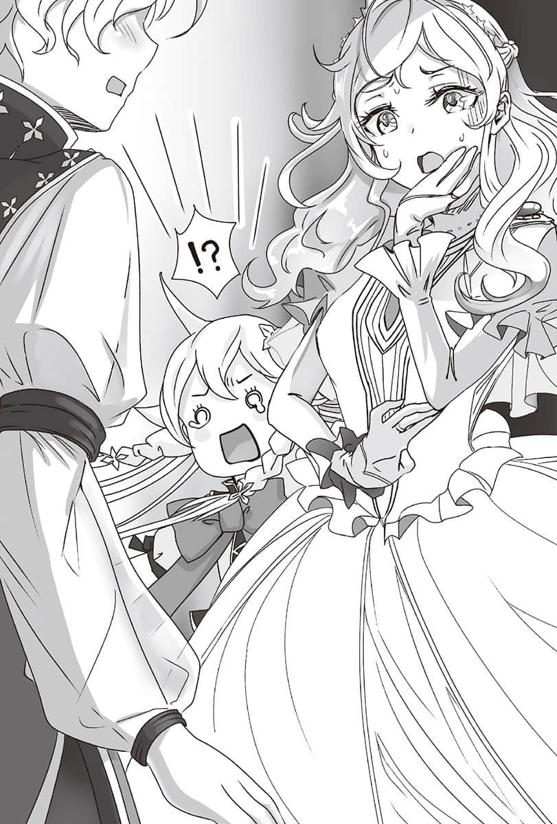 《转生后的我成了英雄爸爸和精灵妈妈的女儿》9 插图(5)