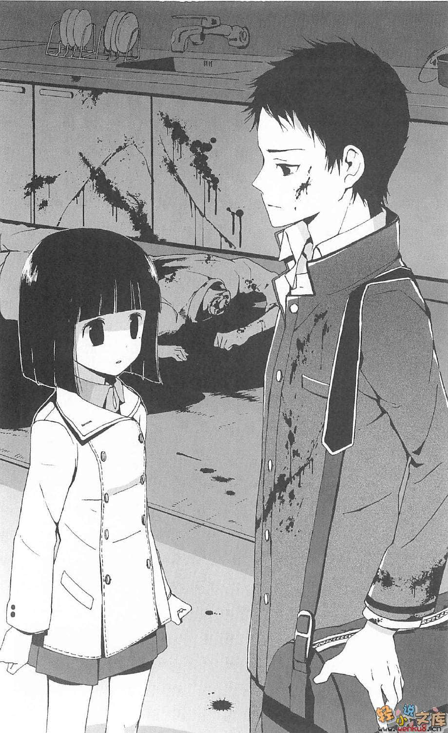 《犬附少女》2 插图（13）