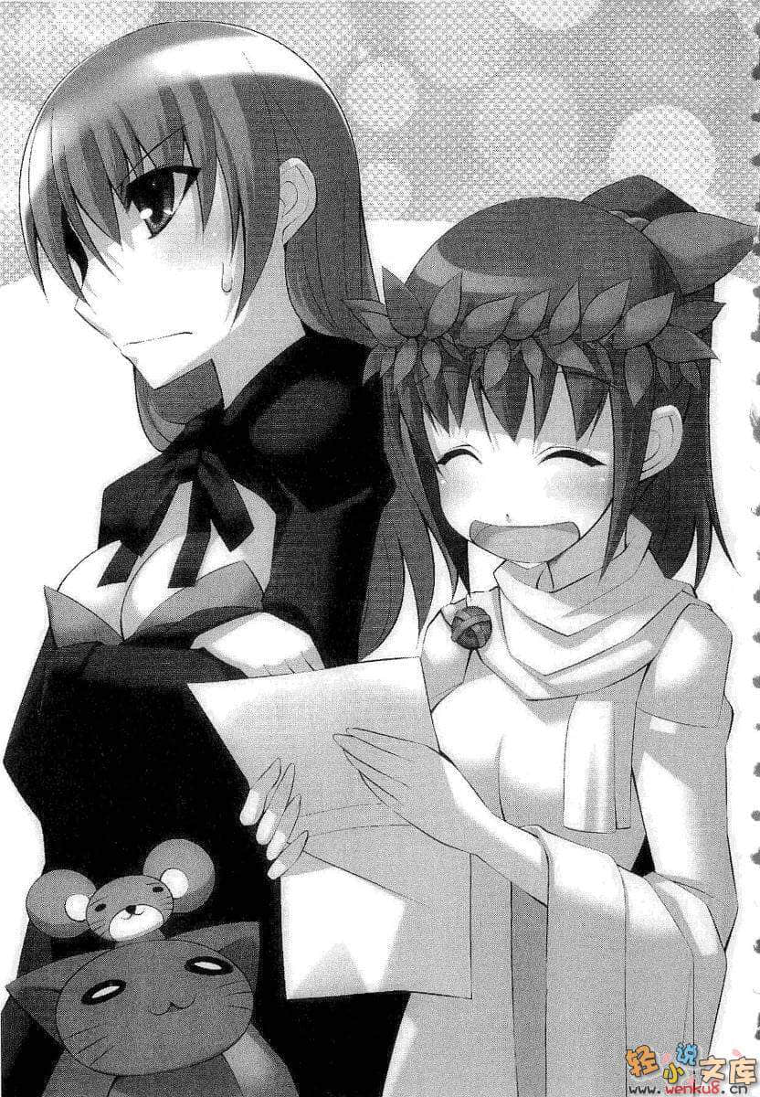 圆桌学生会小说插图（156）