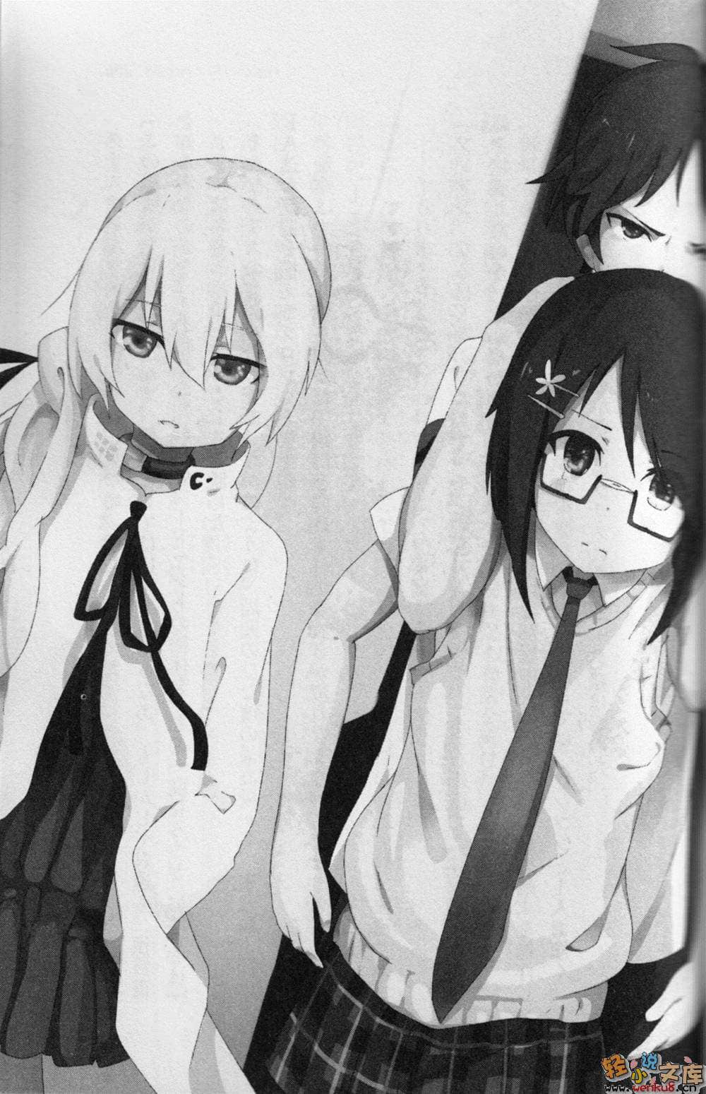 last savior小说插图（30）