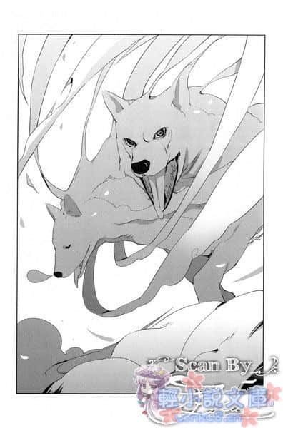《阿妮丝与爱摆臭脸的魔法使》3 插图（11）