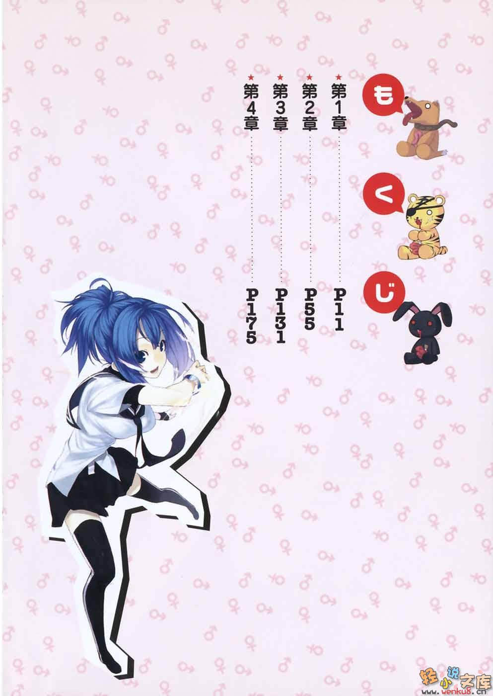 肯普法小说插图（204）