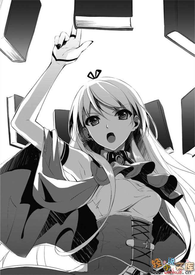 《降临于我与她之夜》8 Ability Zero 虚空未来 插图（9）