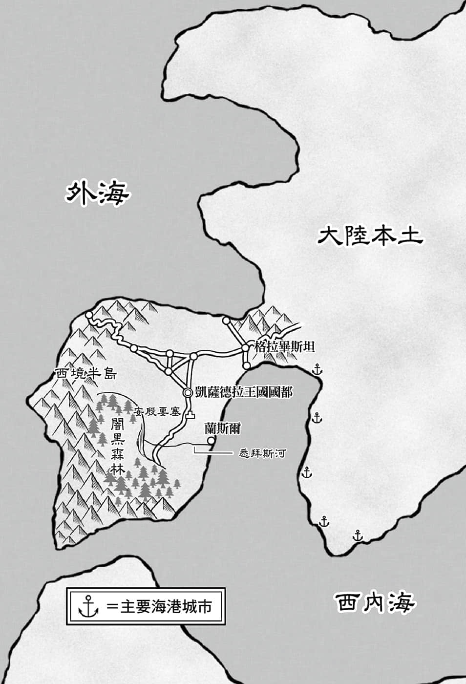 《穿越时空的龙王与迈向灭亡的魔女之国》7 插图（7）