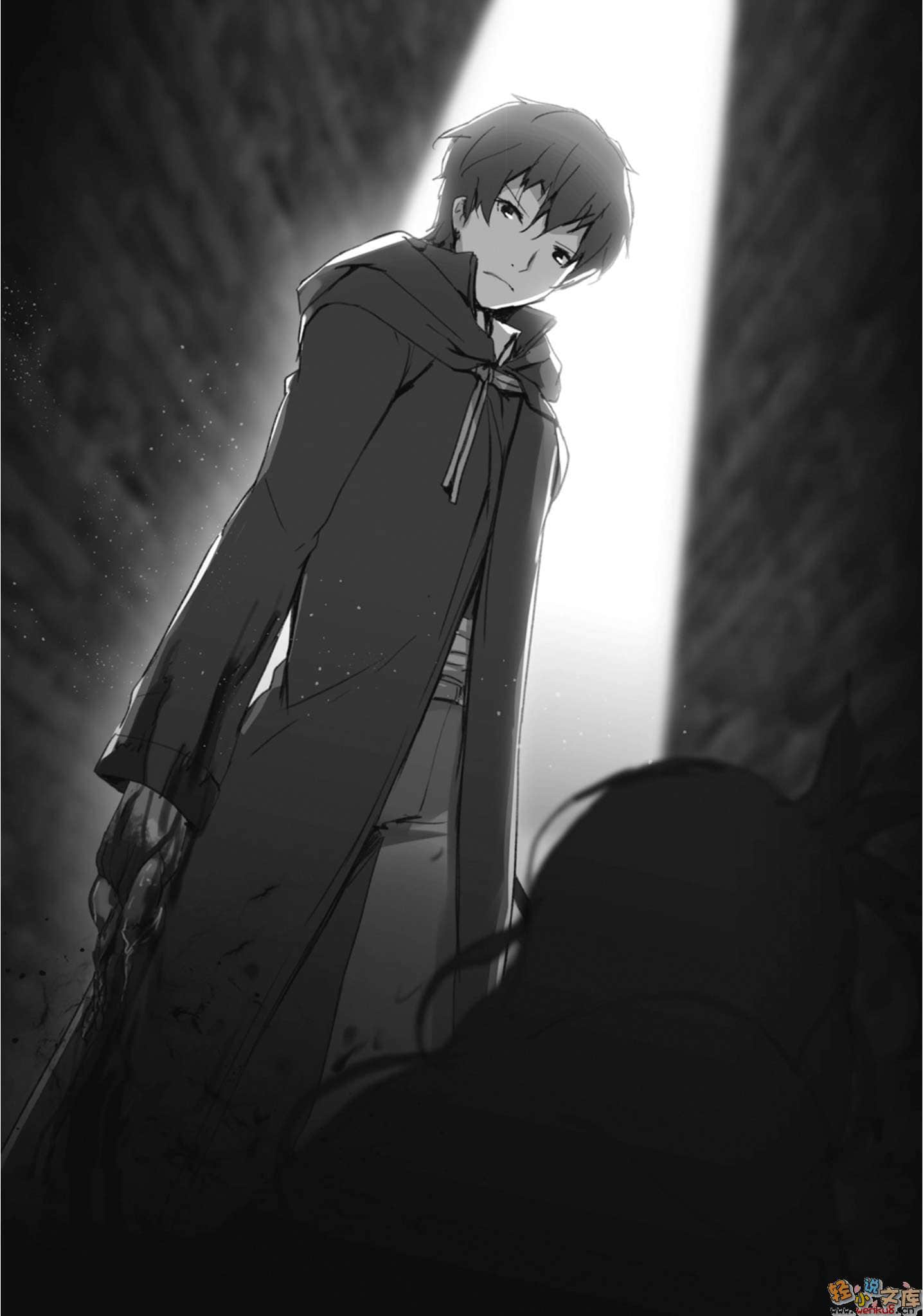 盛開之花 其色如血小說插圖（4）
